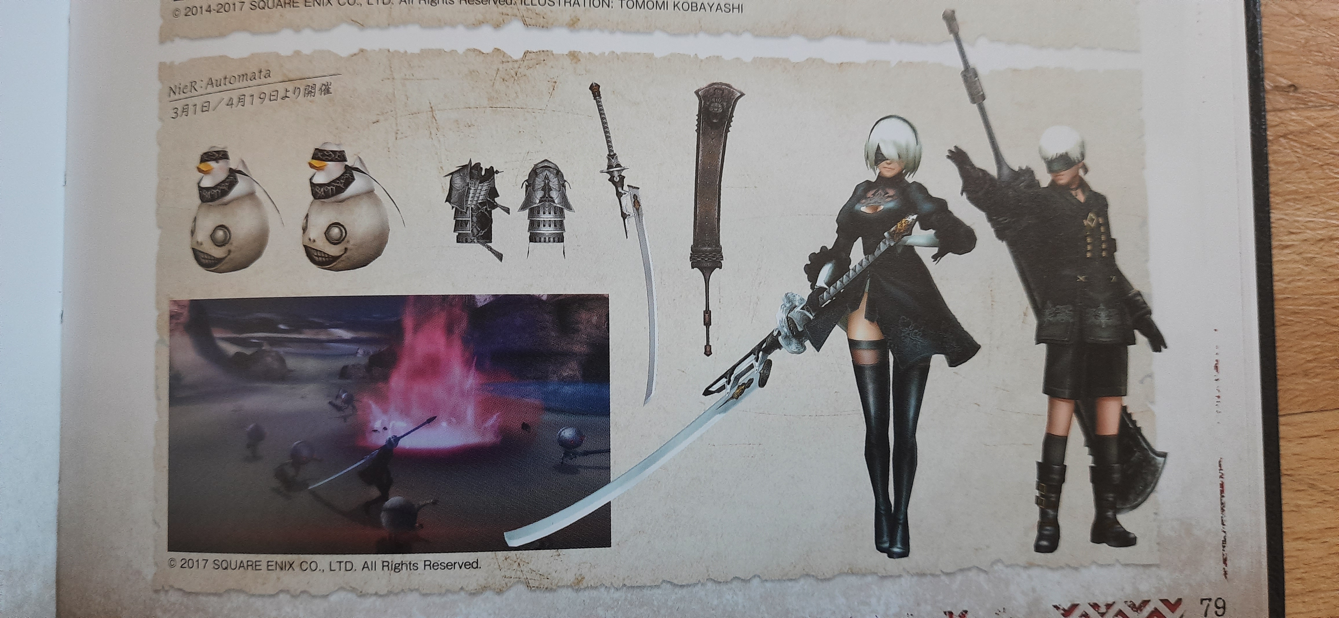 Monster Hunter Frontier NieR Automata 2B And 9S