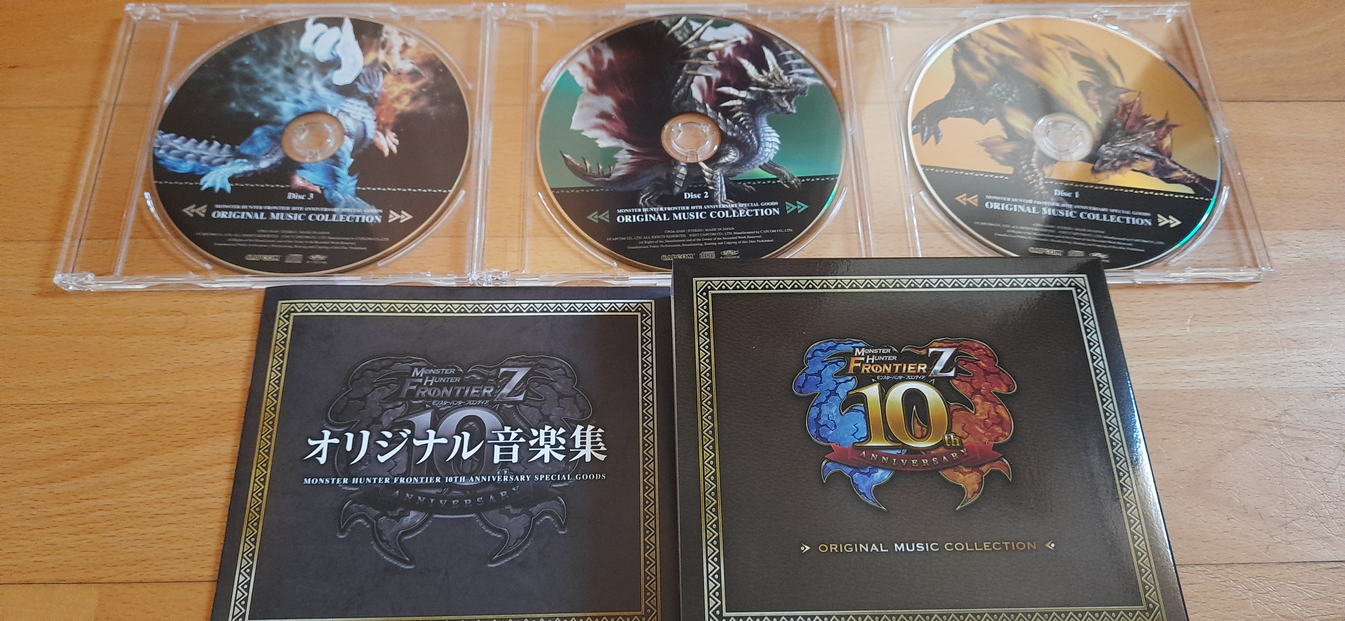 Monster Hunter Frontier Soundtrack CDs