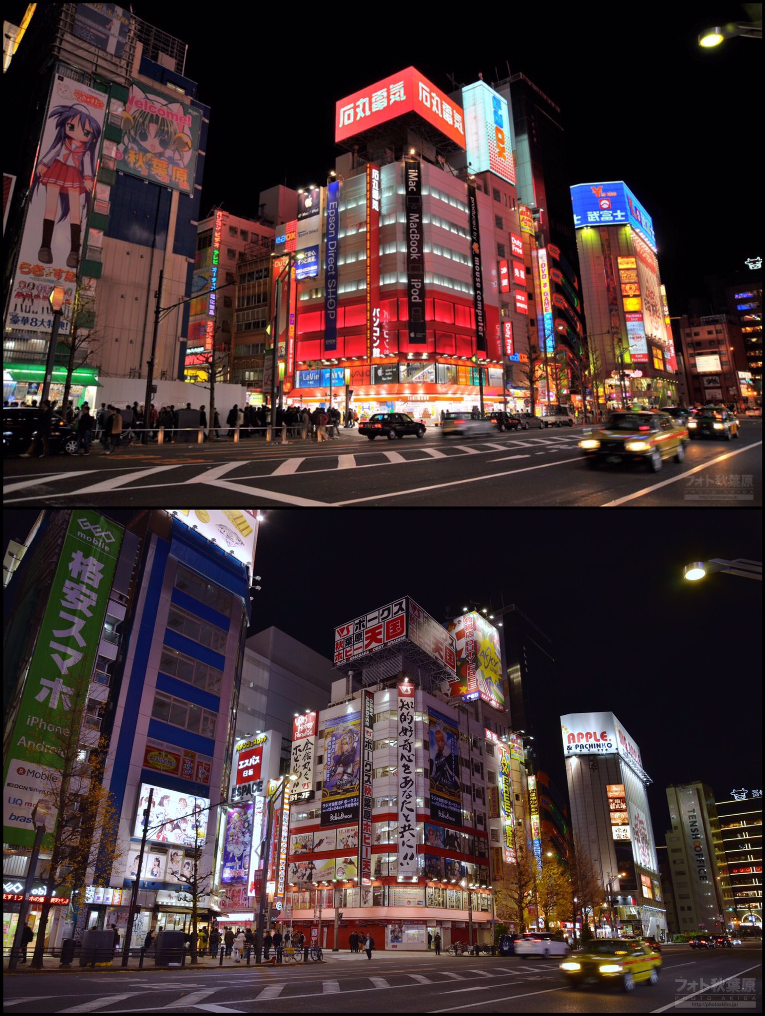 Do Media Consumers Actually Engage With Media - The Downfall of Akihabara
